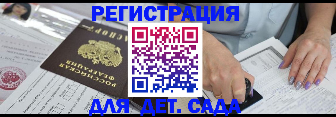 временная регистрация надежно в Новокубанске