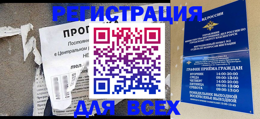 пропишу в квартире в Новокубанске